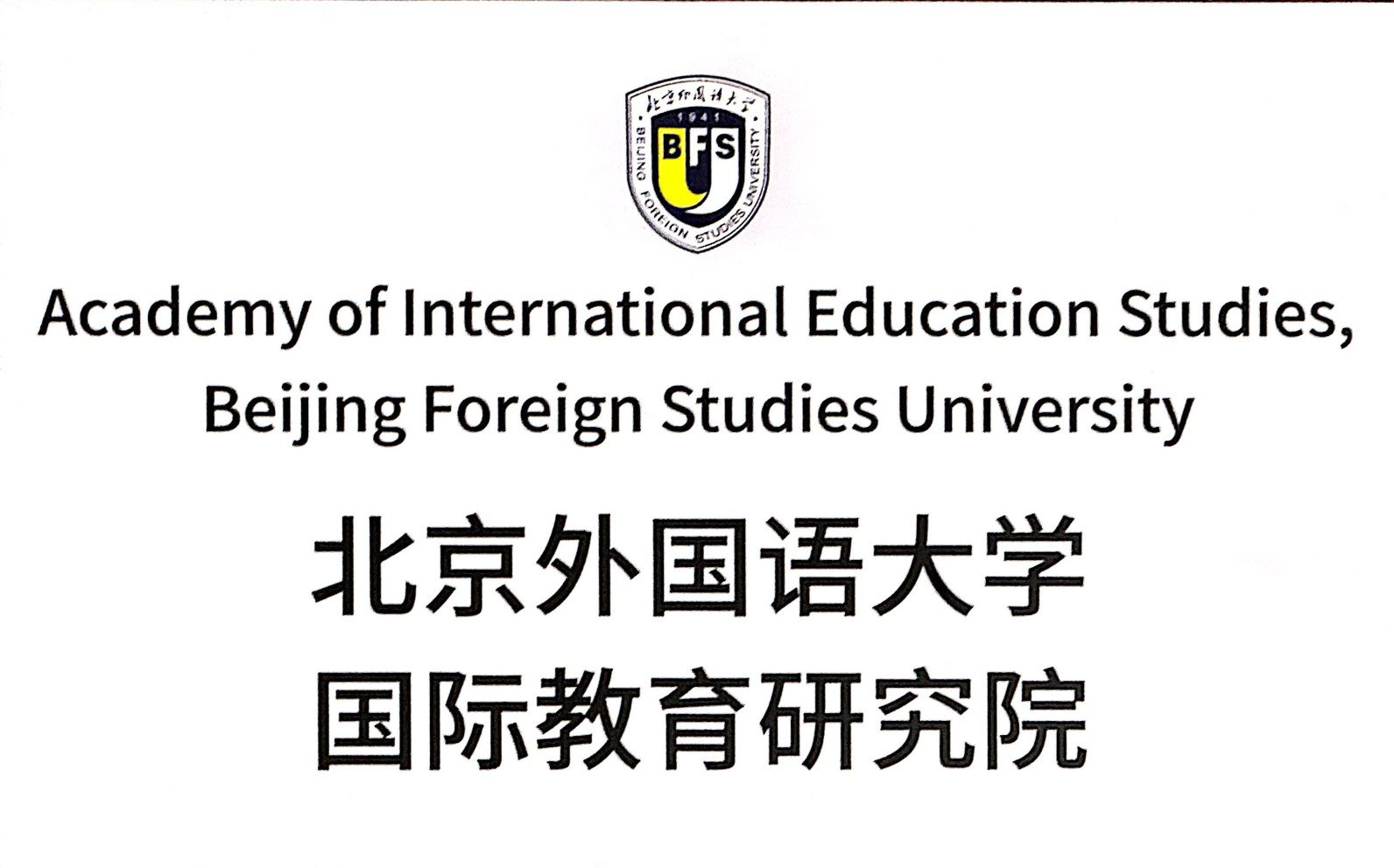 太阳成集团tyc7111cc